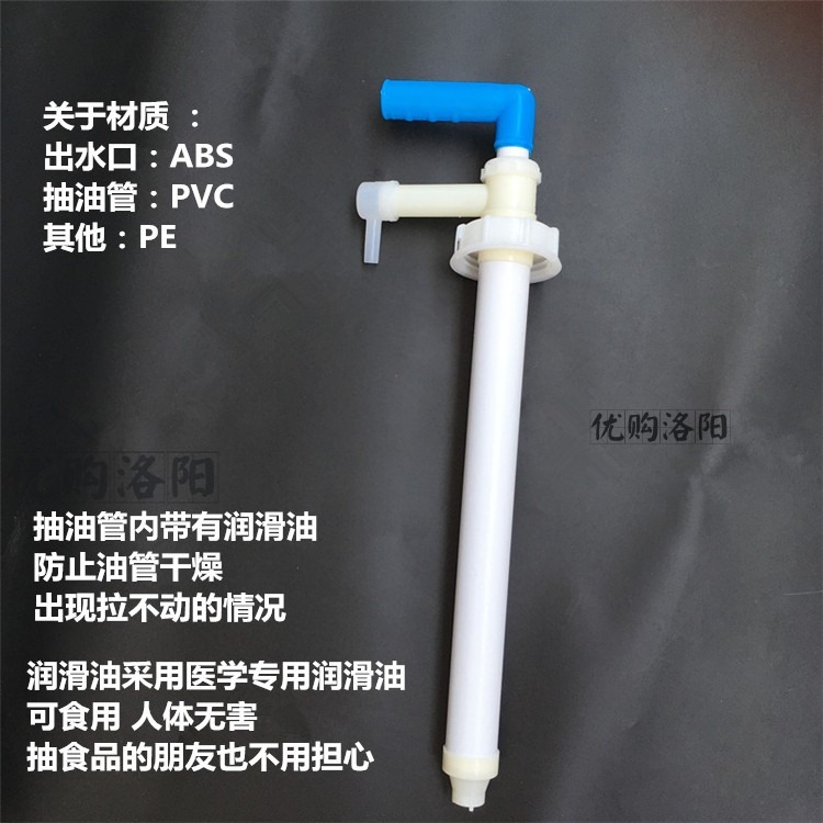 手動抽油子塑料油抽泵吸油泵抽油器吸油管油桶泵酒食用-細節圖9