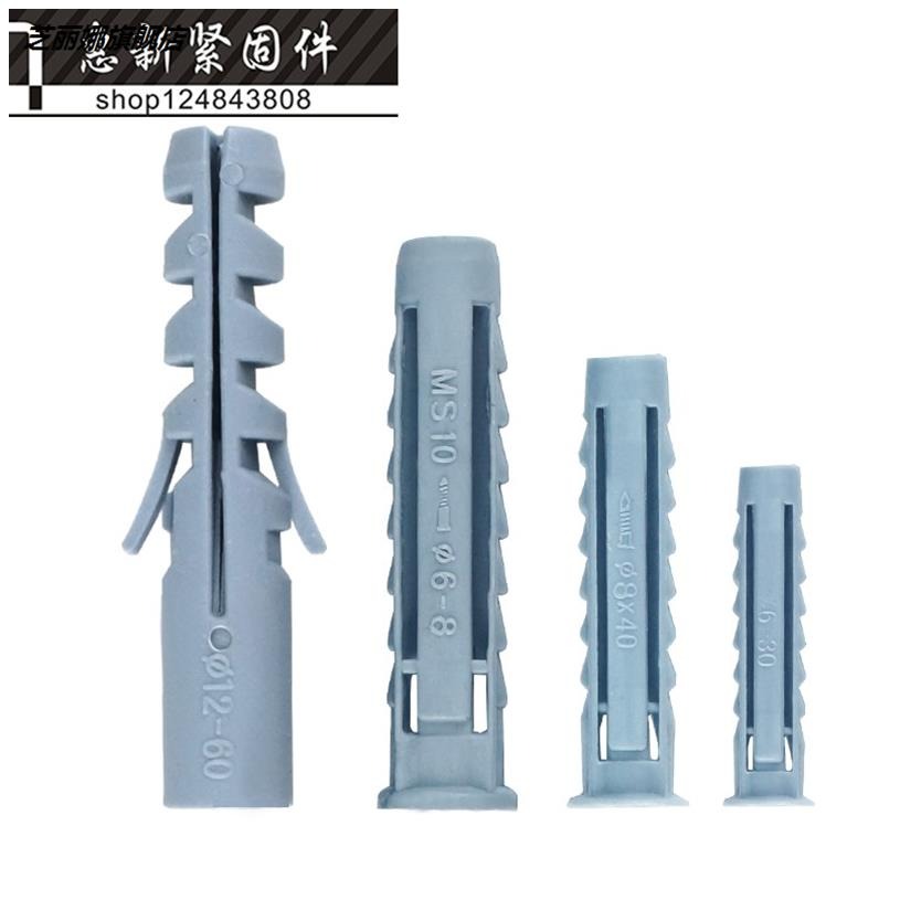 電視機掛架安裝m10*50油煙機四面體膨脹螺絲十字六角塑料管脹管釘-細節圖4
