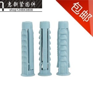 電視機掛架安裝m10*50油煙機四面體膨脹螺絲十字六角塑料管脹管釘-細節圖9