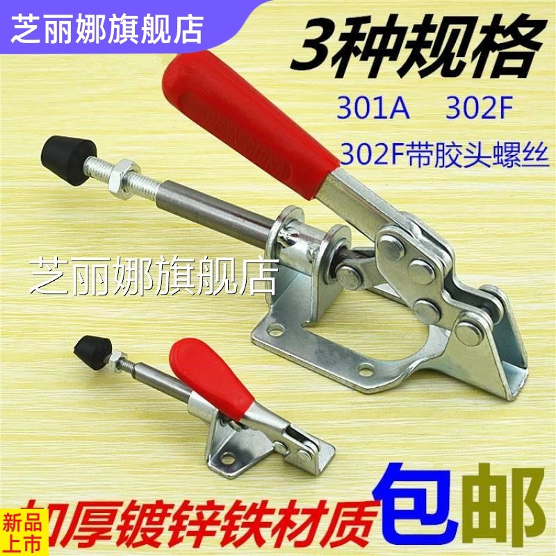 臺鋸靠山尺推臺鋸配件木工導軌快速夾具頭壓緊鉗器工裝推拉式定位-細節圖2