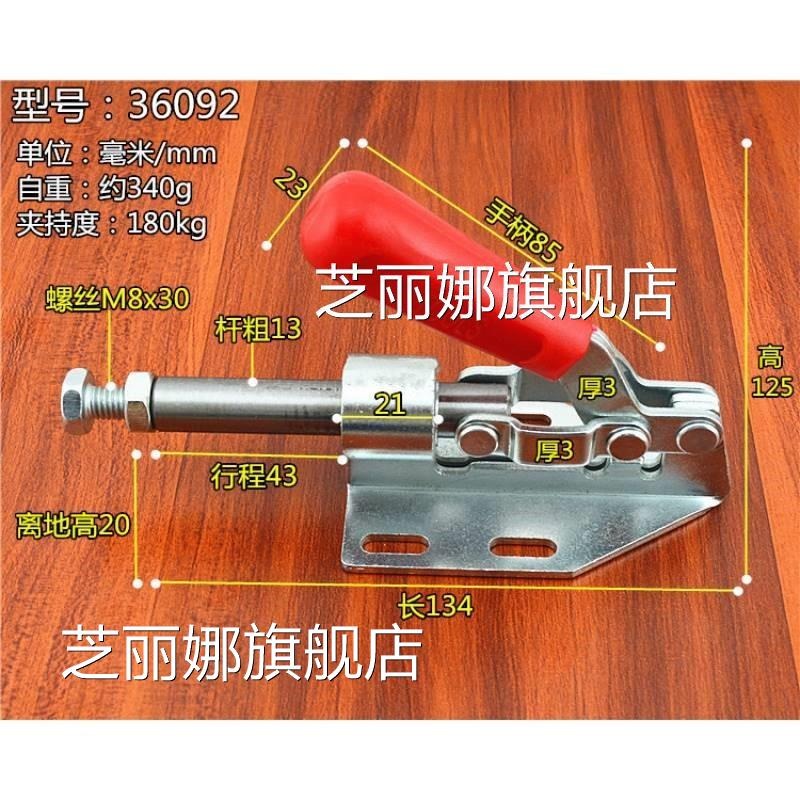 臺鋸靠山尺推臺鋸配件木工導軌快速夾具頭壓緊鉗器工裝推拉式定位-細節圖5