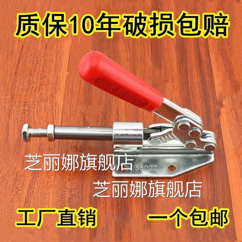 臺鋸靠山尺推臺鋸配件木工導軌快速夾具頭壓緊鉗器工裝推拉式定位-細節圖6