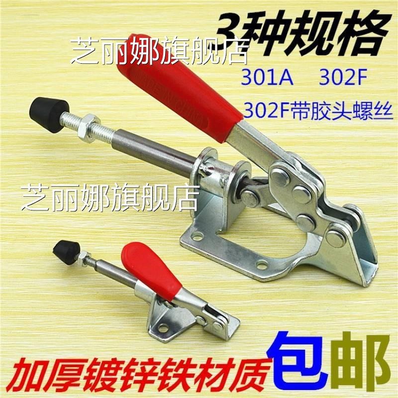 臺鋸靠山尺推臺鋸配件木工導軌快速夾具頭壓緊鉗器工裝推拉式定位-細節圖7