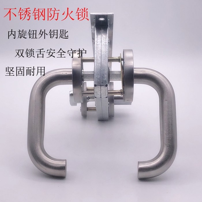 不銹鋼消防門把手 圓管安全通道門鎖推拉執手鎖 防火門拉手通用-細節圖2