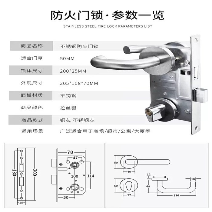 不銹鋼消防門把手 圓管安全通道門鎖推拉執手鎖 防火門拉手通用-細節圖5