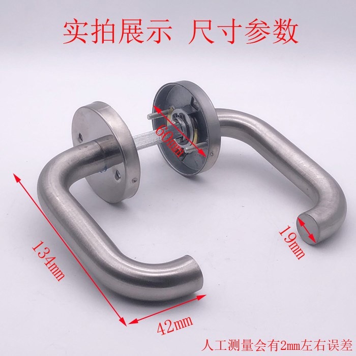 不銹鋼消防門把手 圓管安全通道門鎖推拉執手鎖 防火門拉手通用-細節圖7