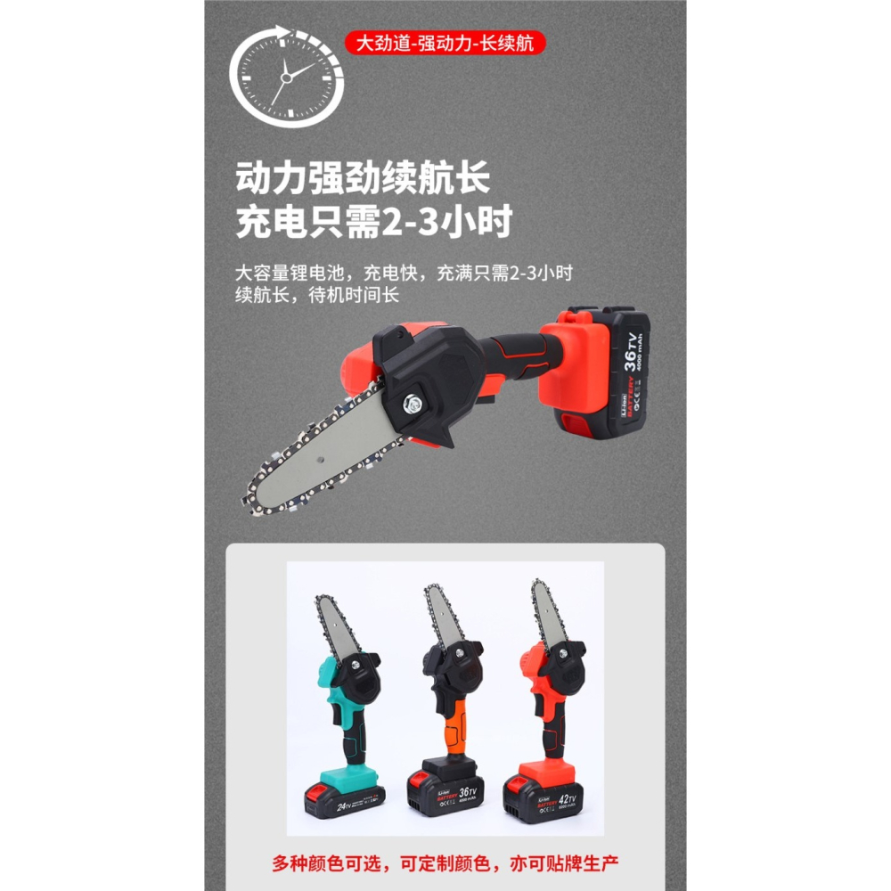 充電式鋰電鏈鋸家用電鋸單手免汽油手持伐木修枝鋸戶外伐木鋸電鋸-細節圖8