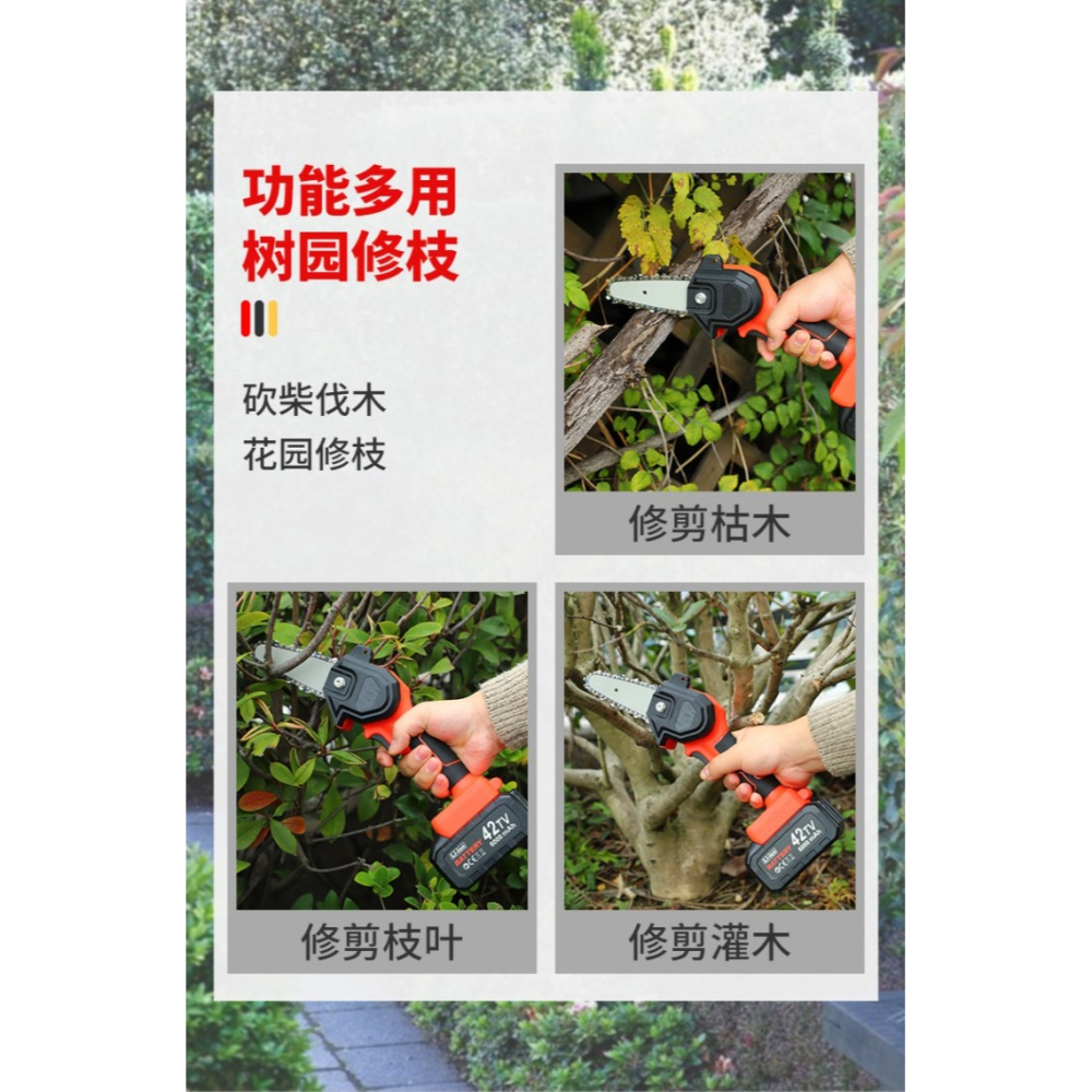 充電式鋰電鏈鋸家用電鋸單手免汽油手持伐木修枝鋸戶外伐木鋸電鋸-細節圖10