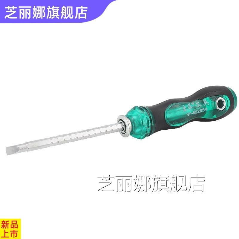 雙用小短家用5mm螺絲刀家用長桿高強度5mm4mm十字花一字PH2兩用-細節圖4