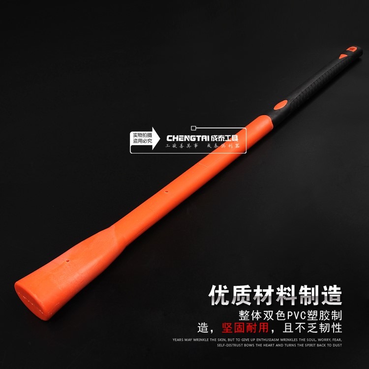 錘子把纖維 塑膠!倒裝柄玻璃纖維柄包塑柄大錘柄錘把鎬把塑-細節圖2