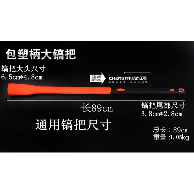 錘子把纖維 塑膠!倒裝柄玻璃纖維柄包塑柄大錘柄錘把鎬把塑-細節圖6