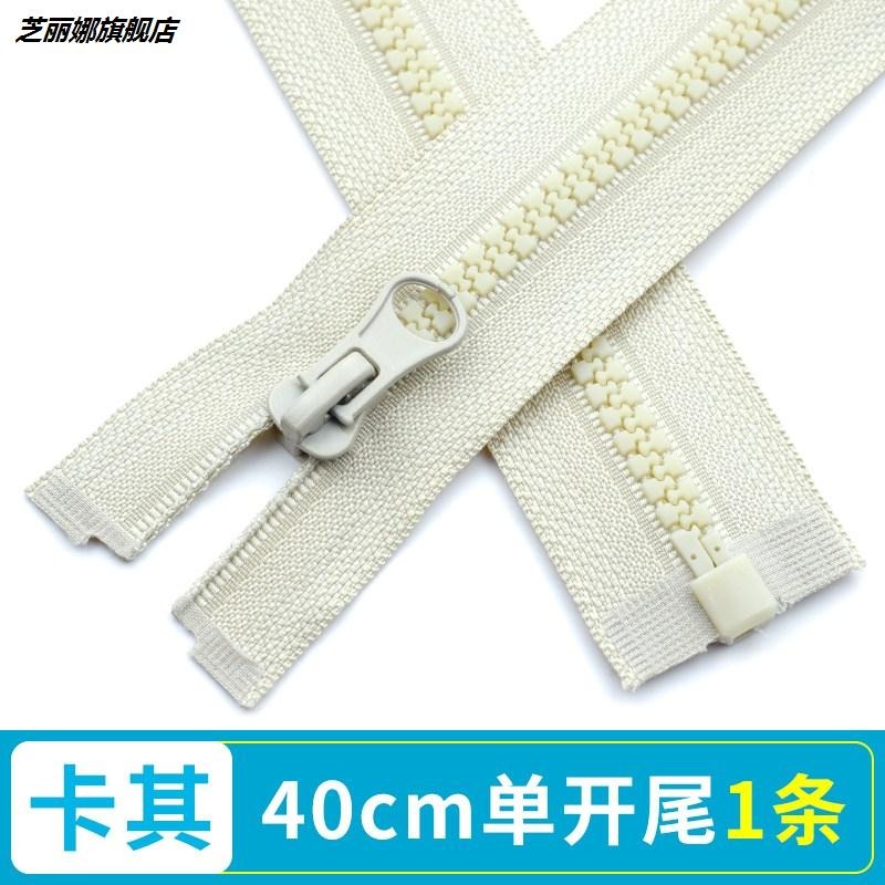 衣服拉鏈配件5號樹脂兒童上衣外套羽絨服拉鎖頭長款雙頭雙開拉鏈-細節圖2