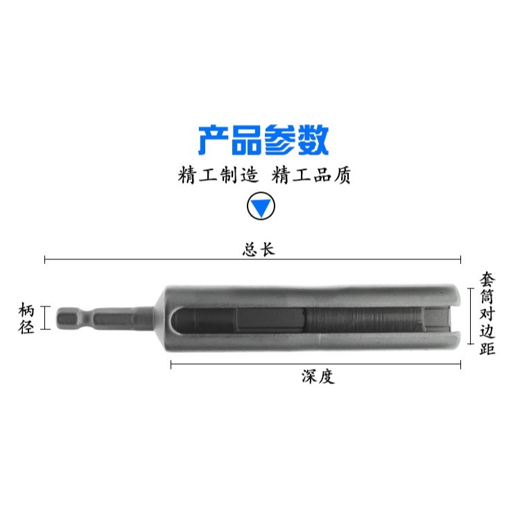 開口內六角螺桿加長套筒風批頭穿線加深套筒膨脹螺絲吊頂扳手電鉆-細節圖6
