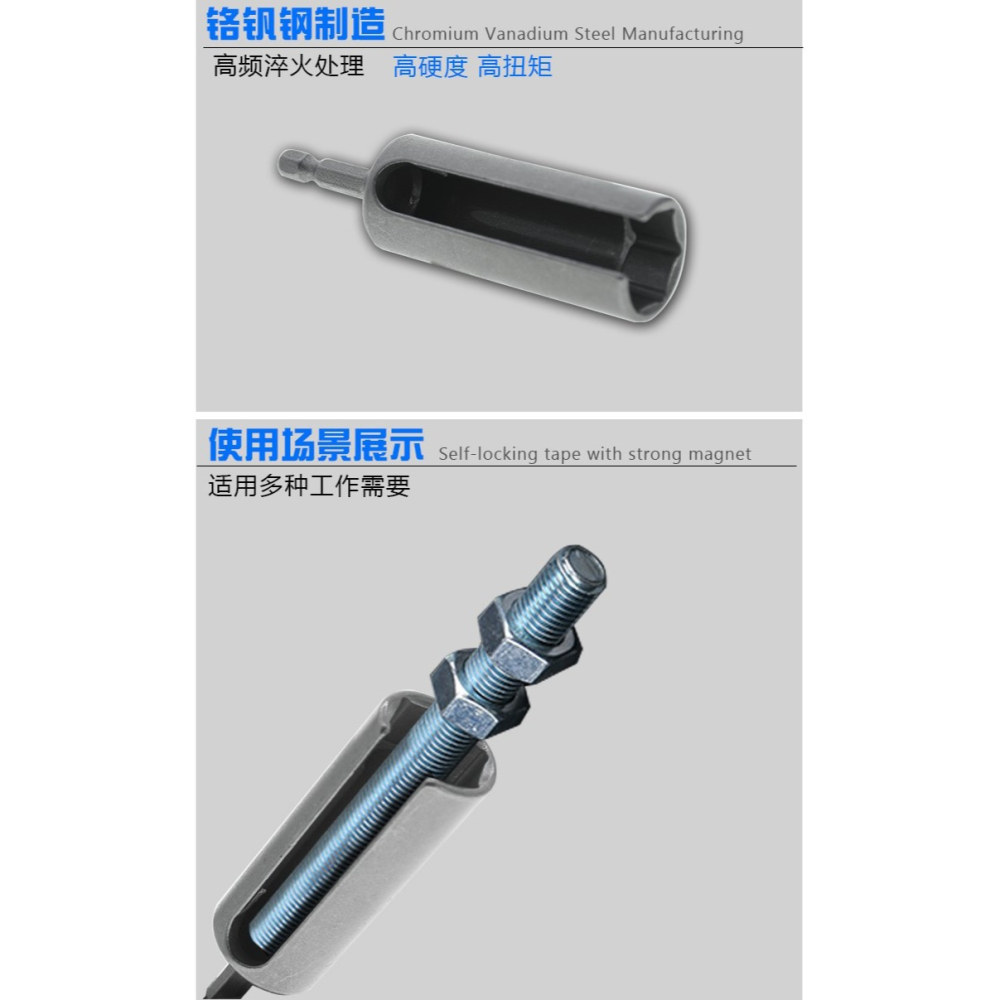 開口內六角螺桿加長套筒風批頭穿線加深套筒膨脹螺絲吊頂扳手電鉆-細節圖7