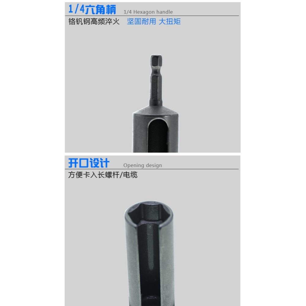 開口內六角螺桿加長套筒風批頭穿線加深套筒膨脹螺絲吊頂扳手電鉆-細節圖8