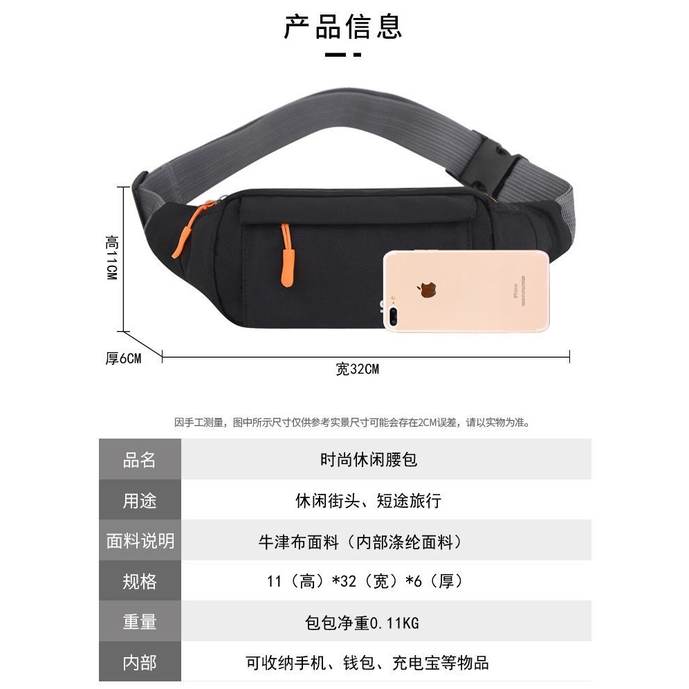手機腰包男士幹活工地用防水女加厚耐磨戶外收銀錢包牛津布多功能-細節圖5