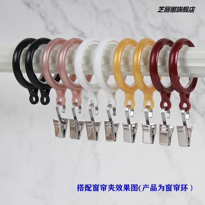 窗簾羅馬桿上的掛鉤環扣環圓圈環家用吊環加厚大號窗年拉吊-細節圖2