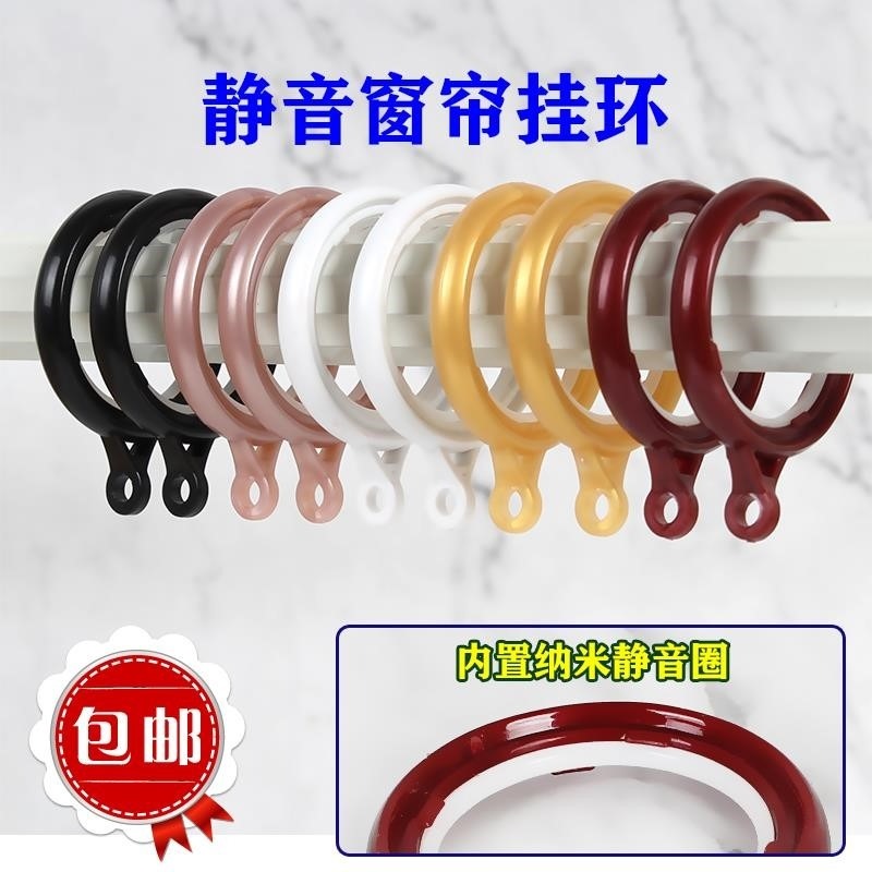 窗簾羅馬桿上的掛鉤環扣環圓圈環家用吊環加厚大號窗年拉吊-細節圖5