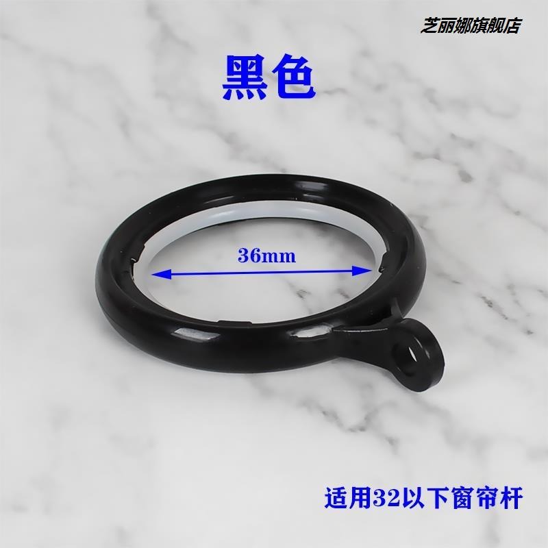 窗簾羅馬桿上的掛鉤環扣環圓圈環家用吊環加厚大號窗年拉吊-細節圖6