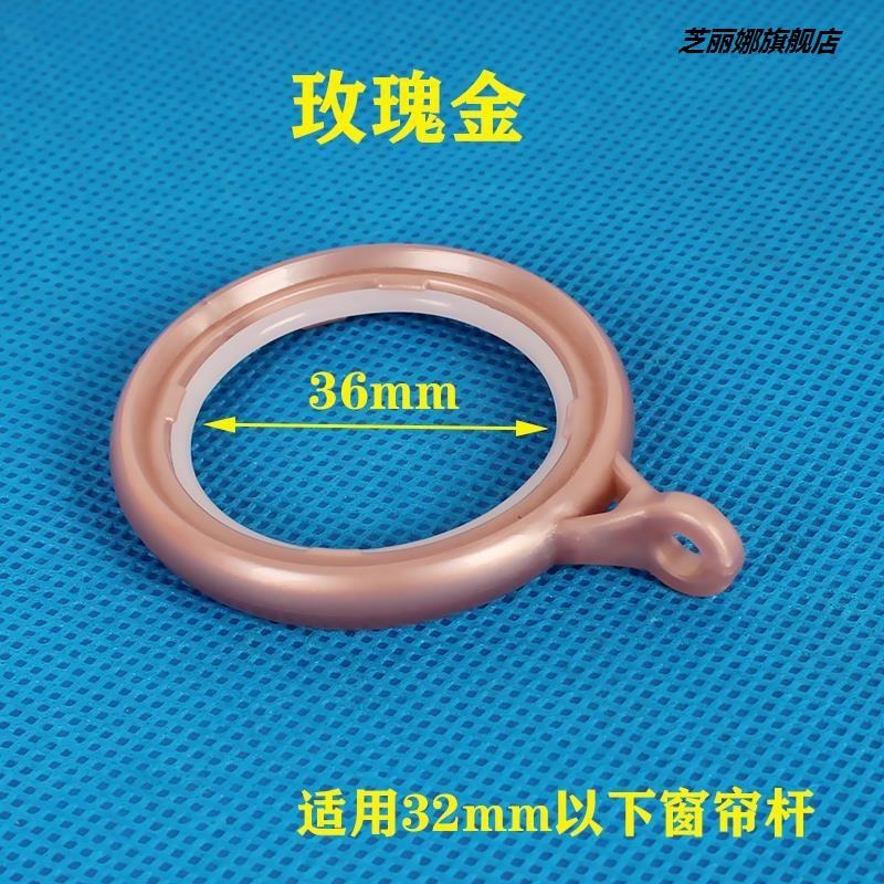 窗簾羅馬桿上的掛鉤環扣環圓圈環家用吊環加厚大號窗年拉吊-細節圖8