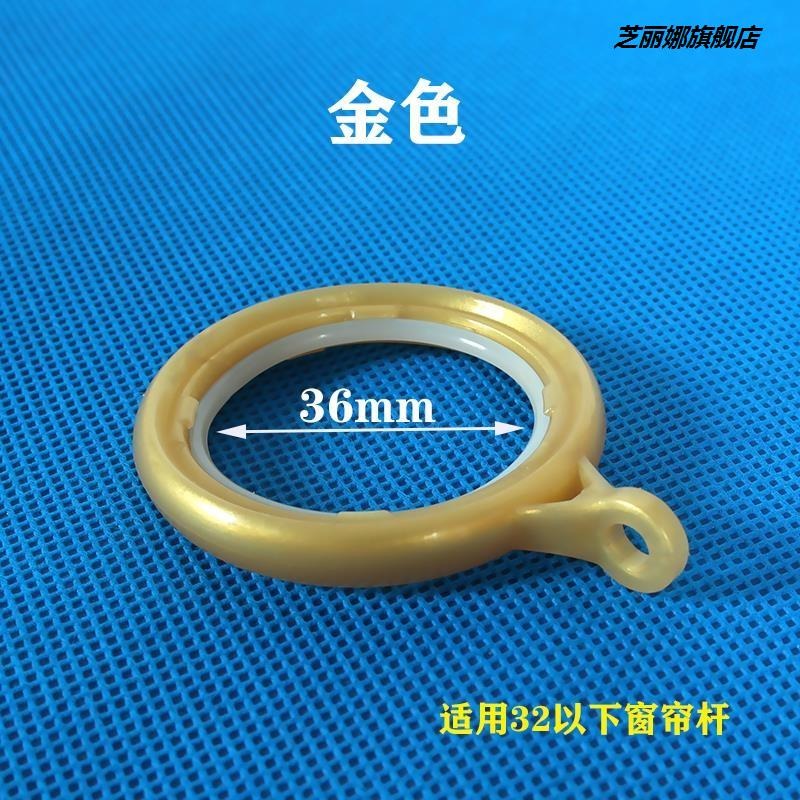 窗簾羅馬桿上的掛鉤環扣環圓圈環家用吊環加厚大號窗年拉吊-細節圖9