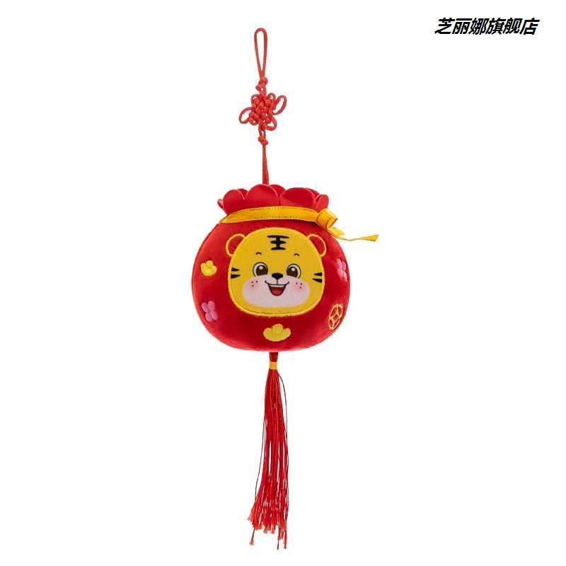 2022虎年吉祥物公仔毛絨玩具老虎玩偶 新年禮物小號喜慶娃娃掛件-細節圖4