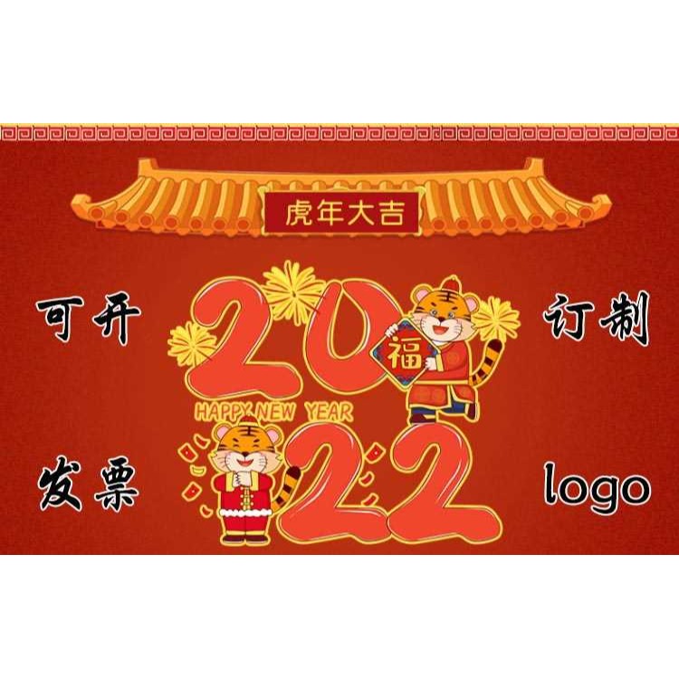 2022虎年吉祥物公仔毛絨玩具老虎玩偶 新年禮物小號喜慶娃娃掛件-細節圖5