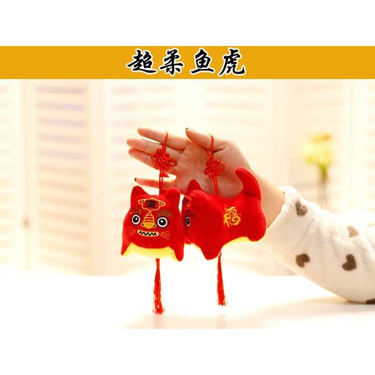 2022虎年吉祥物公仔毛絨玩具老虎玩偶 新年禮物小號喜慶娃娃掛件-細節圖8