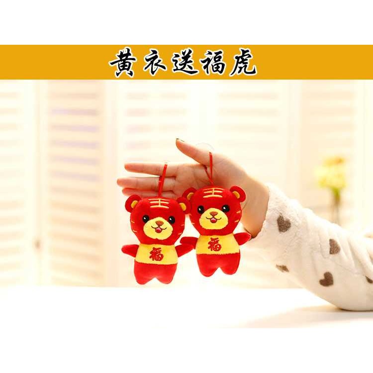 2022虎年吉祥物公仔毛絨玩具老虎玩偶 新年禮物小號喜慶娃娃掛件-細節圖9