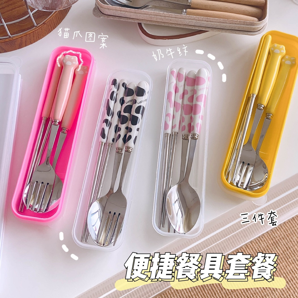 方便飯盒簡約筷盒兒童便攜三件套叉子勺子筷子盒學生上班實用喫飯-細節圖3