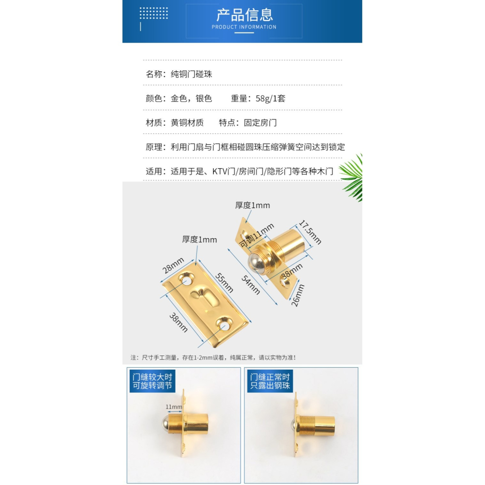 ktv房間門專用卡式彈簧碰珠銅門扣門鎖器可調隱形門碰門頂鎖扣件-細節圖8