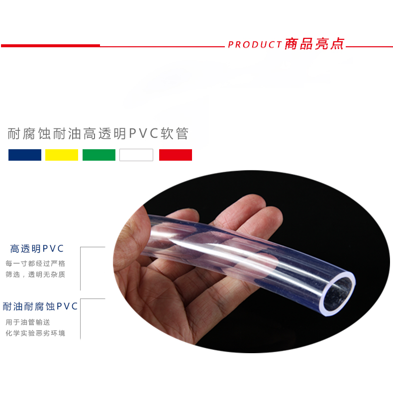 耐高溫耐壓除塵飲用pvc管接水管軟管塑料家用水管廚房花園硬透明-細節圖6