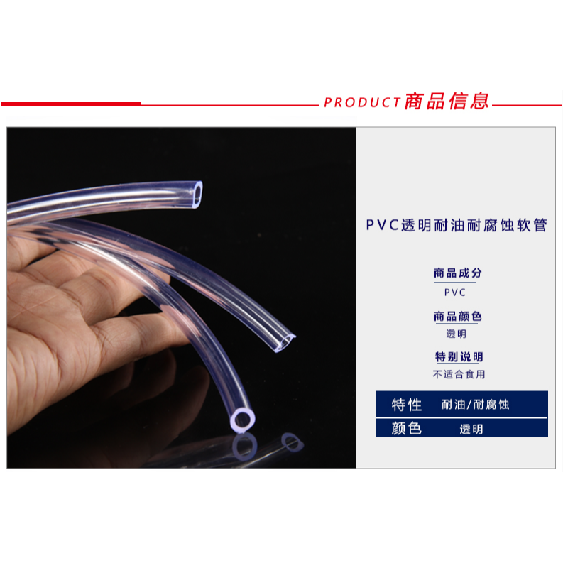 耐高溫耐壓除塵飲用pvc管接水管軟管塑料家用水管廚房花園硬透明-細節圖8