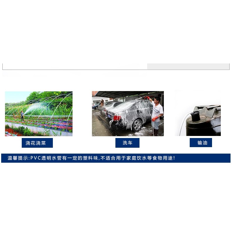 耐高溫耐壓除塵飲用pvc管接水管軟管塑料家用水管廚房花園硬透明-細節圖9
