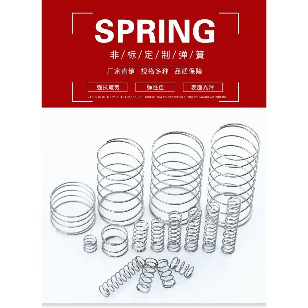 大彈簧定製 不銹鋼壓縮彈簧壓簧軟彈簧大外徑25-40長度30-150-細節圖7