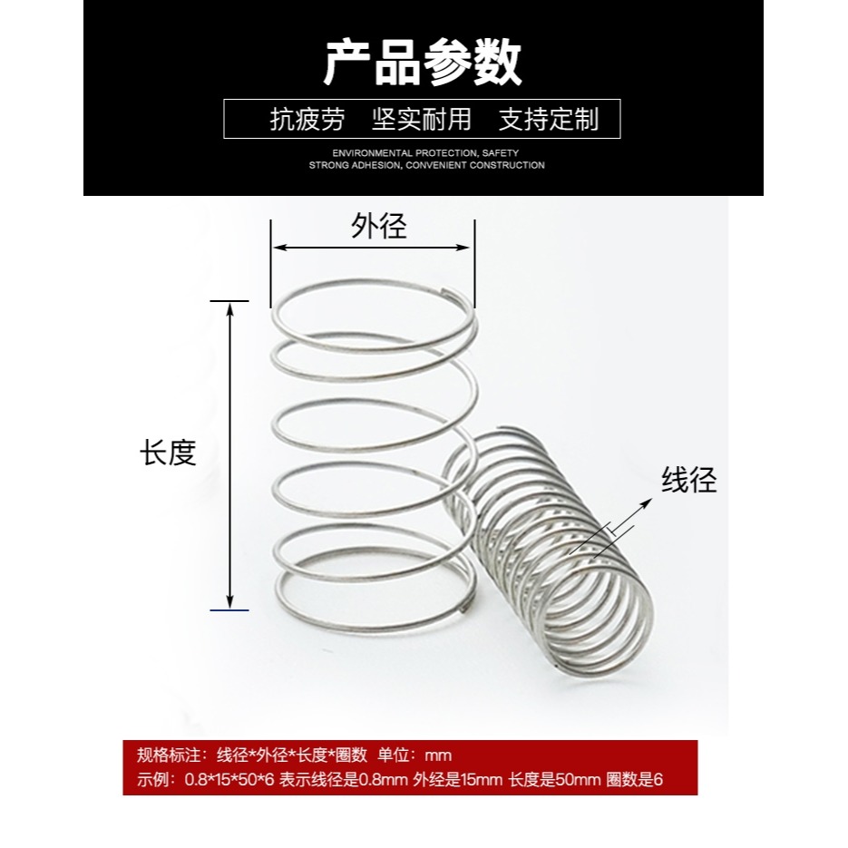 大彈簧定製 不銹鋼壓縮彈簧壓簧軟彈簧大外徑25-40長度30-150-細節圖8