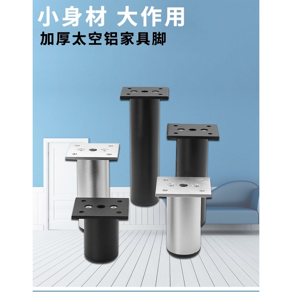 .茶幾墊高桌腳增高傢俱腳墊牀墊底座加高塊櫃子可調節桌子牀j-細節圖7