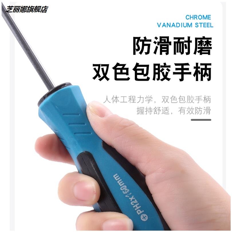 加長螺絲刀一字十字長桿螺絲批改錐維修工具電腦特長超長起子大號-細節圖3