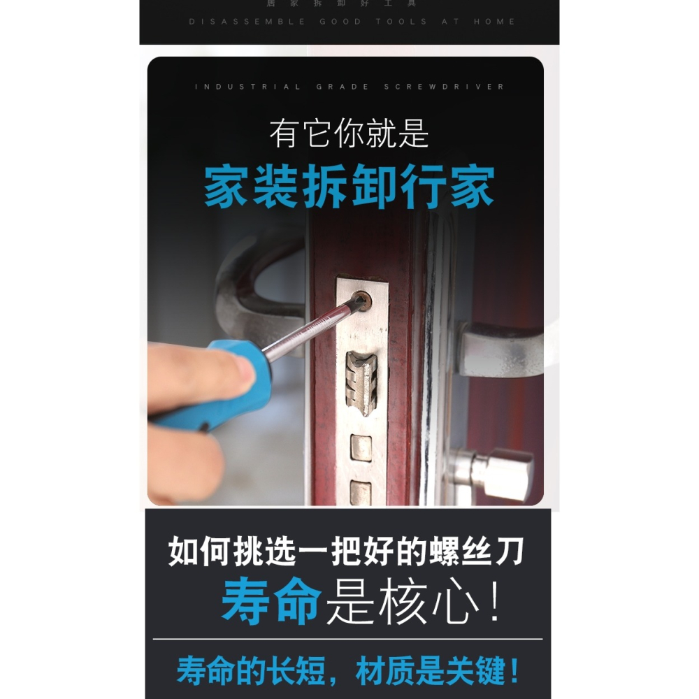 加長螺絲刀一字十字長桿螺絲批改錐維修工具電腦特長超長起子大號-細節圖6