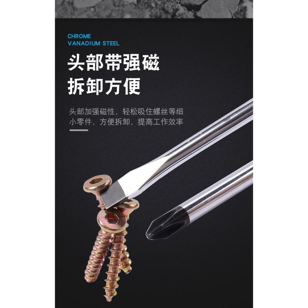 加長螺絲刀一字十字長桿螺絲批改錐維修工具電腦特長超長起子大號-細節圖8