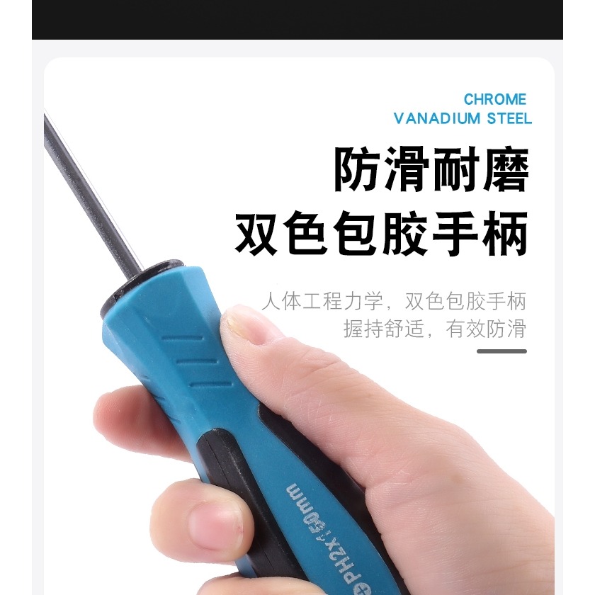 加長螺絲刀一字十字長桿螺絲批改錐維修工具電腦特長超長起子大號-細節圖9