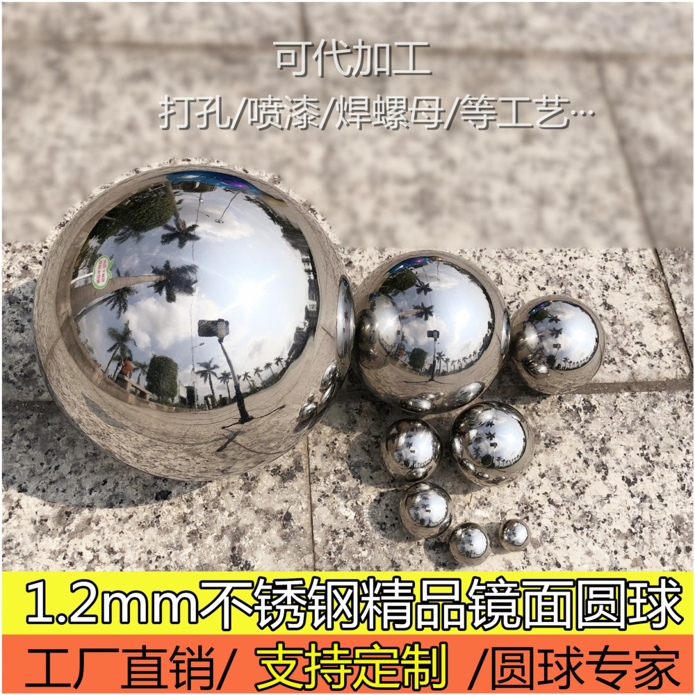 304不銹鋼球空心球裝飾球精品鏡面亮光不銹鋼圓球大浮球定製尺寸-細節圖2