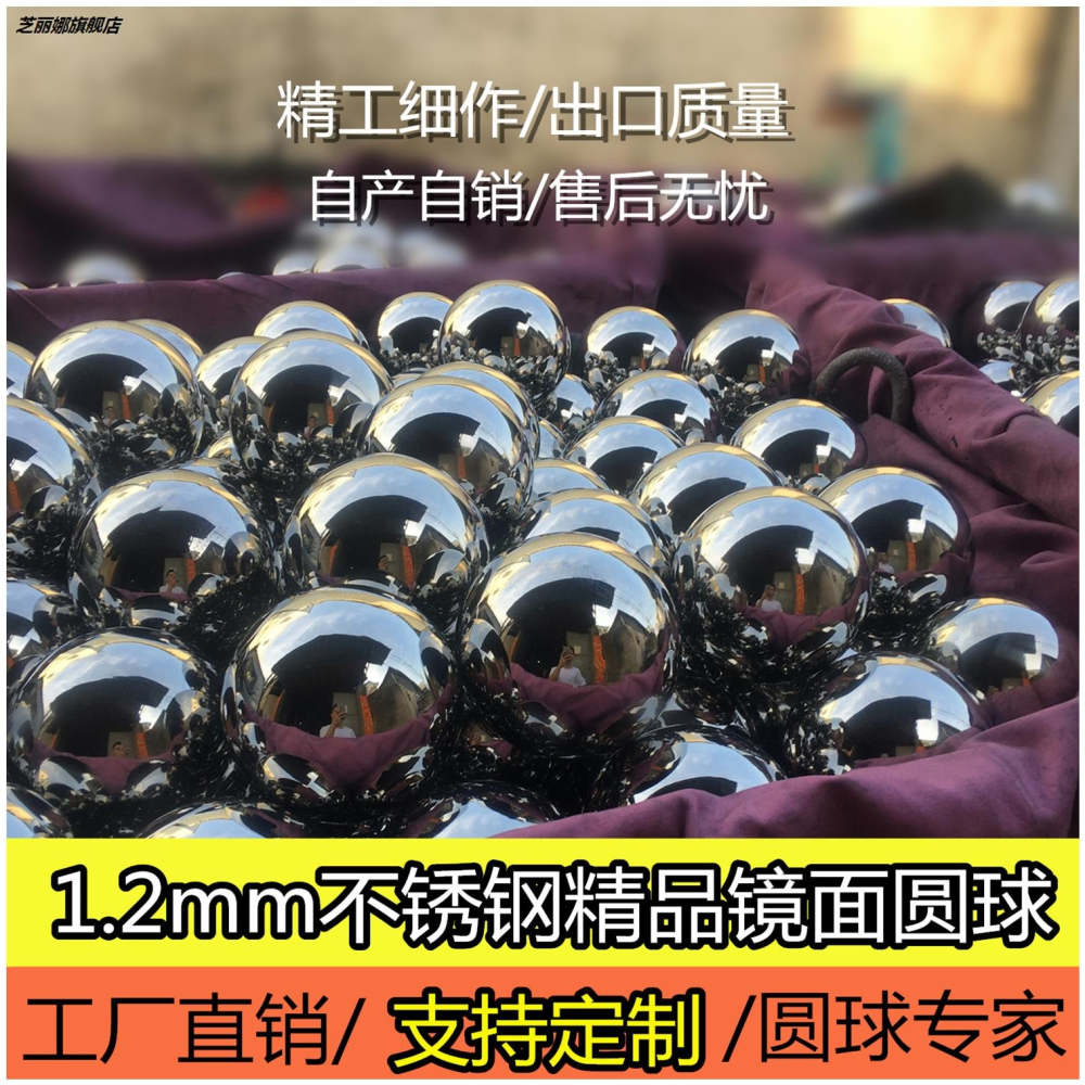 304不銹鋼球空心球裝飾球精品鏡面亮光不銹鋼圓球大浮球定製尺寸-細節圖3