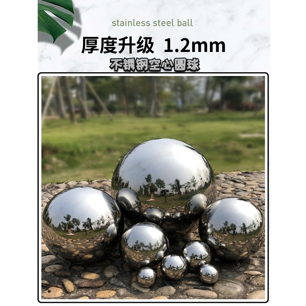 304不銹鋼球空心球裝飾球精品鏡面亮光不銹鋼圓球大浮球定製尺寸-細節圖5
