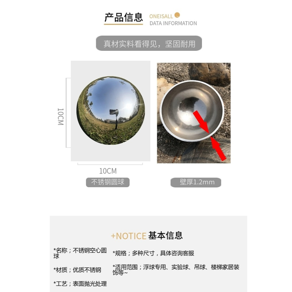 304不銹鋼球空心球裝飾球精品鏡面亮光不銹鋼圓球大浮球定製尺寸-細節圖7