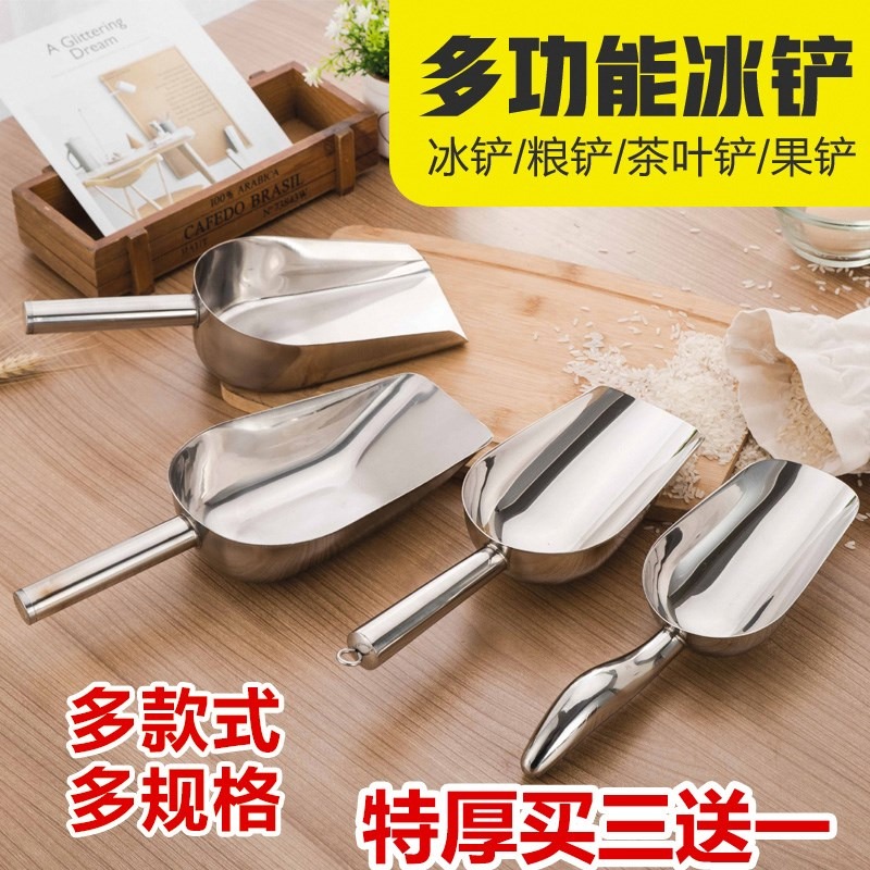 不銹鋼大鏟子加厚加寬冰鏟茶葉麪粉鏟平底鏟五穀雜糧乾果貓狗糧鏟-細節圖3