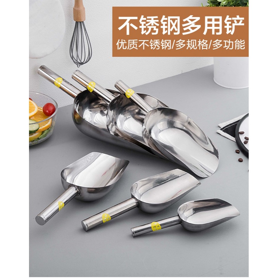 不銹鋼大鏟子加厚加寬冰鏟茶葉麪粉鏟平底鏟五穀雜糧乾果貓狗糧鏟-細節圖8