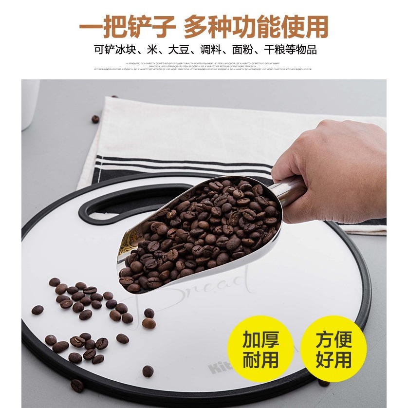 不銹鋼大鏟子加厚加寬冰鏟茶葉麪粉鏟平底鏟五穀雜糧乾果貓狗糧鏟-細節圖9