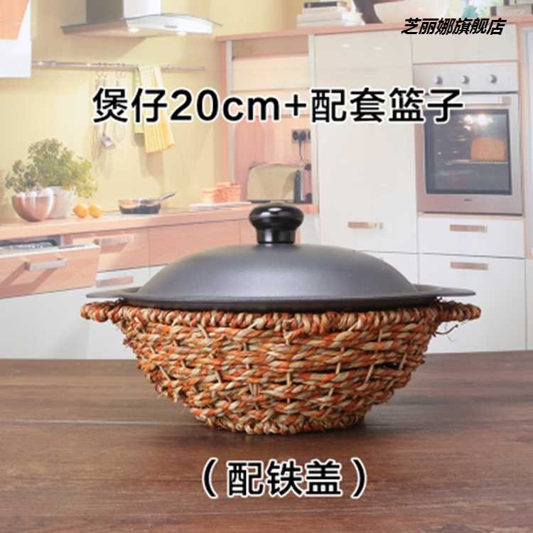 電磁爐適用煲鍋黃燜雞砂鍋雞公煲商用大容量迷你生鐵鍋煲仔煲-細節圖7