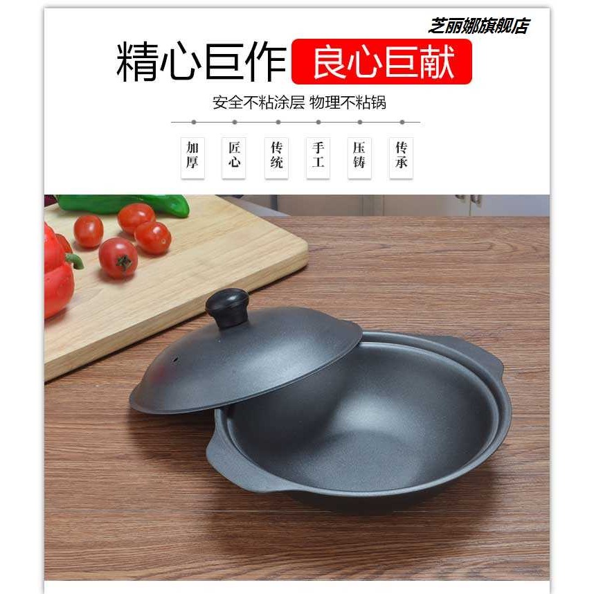 電磁爐適用煲鍋黃燜雞砂鍋雞公煲商用大容量迷你生鐵鍋煲仔煲-細節圖9